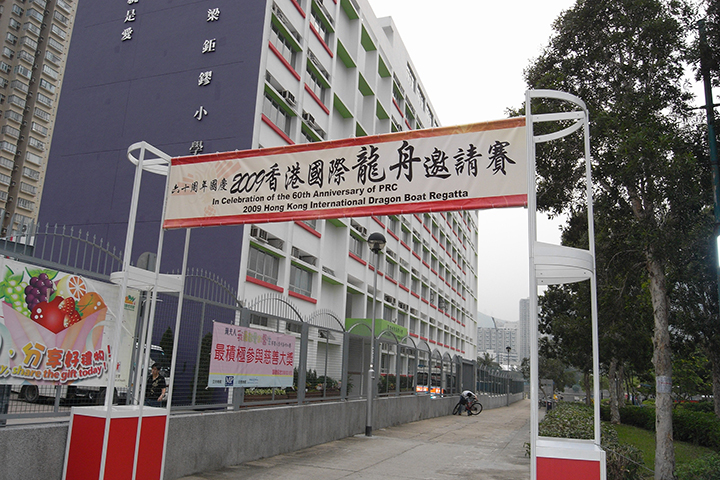 Aes Adliger Exhibition Service Ltd